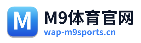 M9体育官网